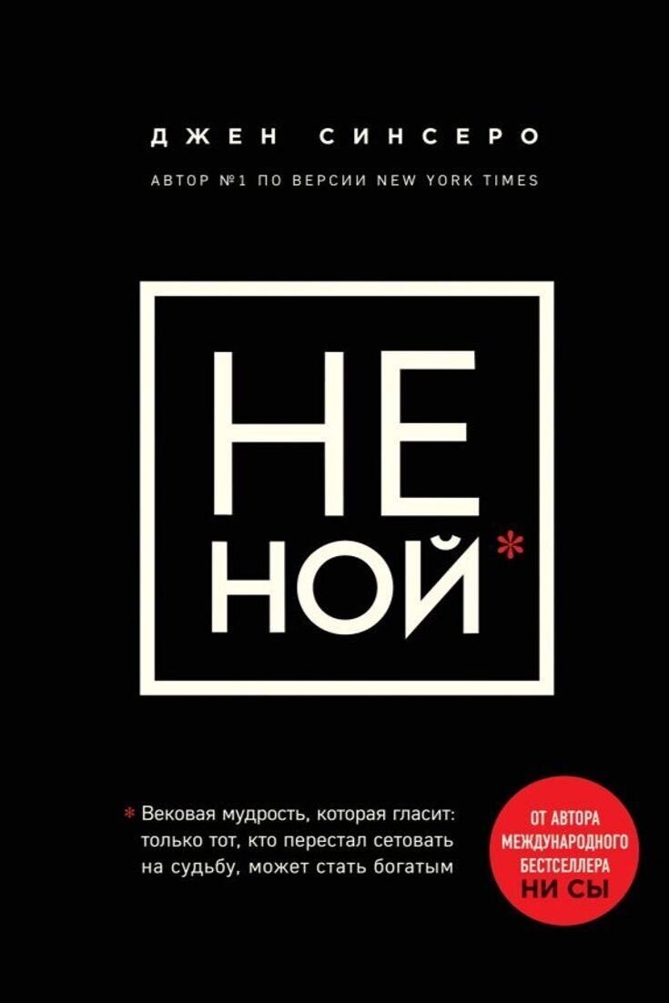 Книги о насыщенной жизни | doroy2 | Дзен