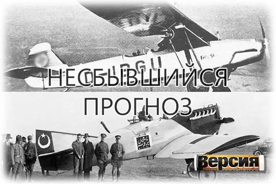 Франц Баур ошибся в прогнозирования зимы 1941-1942 года в СССР