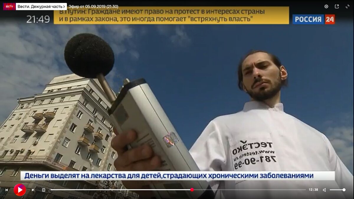 Ваш покорный слуга во времена работы в одной из лабораторий https://smotrim.ru/video/1939633 с 12 минуты