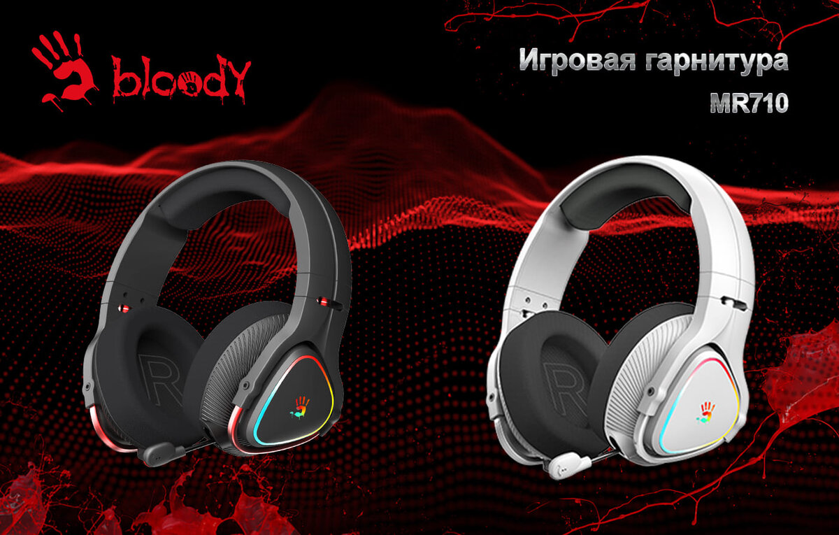 Наушники оснащены 50 мм динамиками, изготовленными по технологии M.O.C.I., и выдвижным микрофоном.