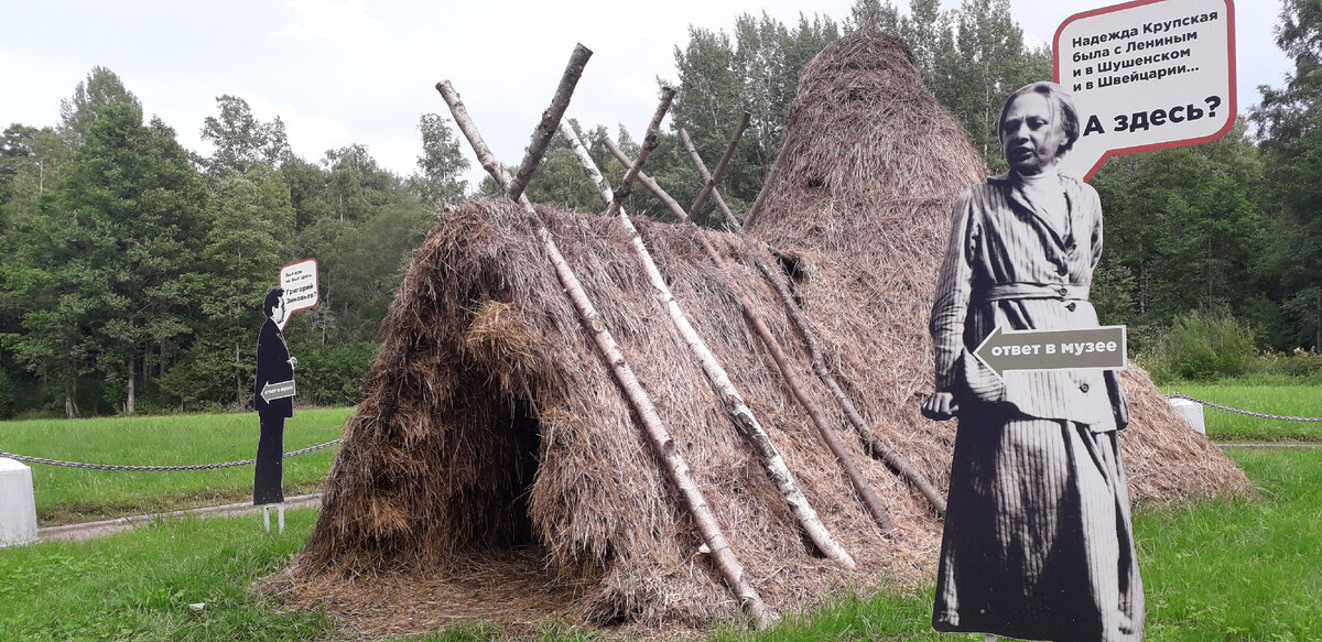 Вот тут есть два лица , как думаете вы они из шалаша или шалаш их дом или они живут лишь в нём одном ?