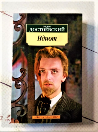 (Фото взято из открытых источников)