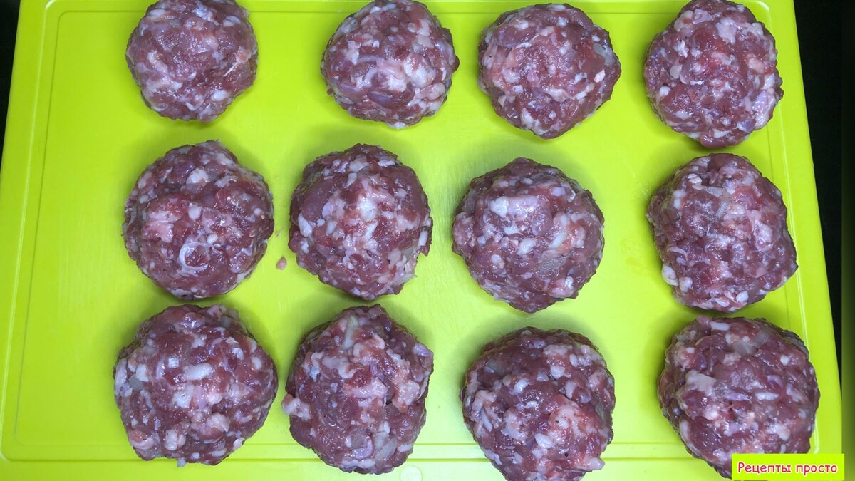 приготовила шарики