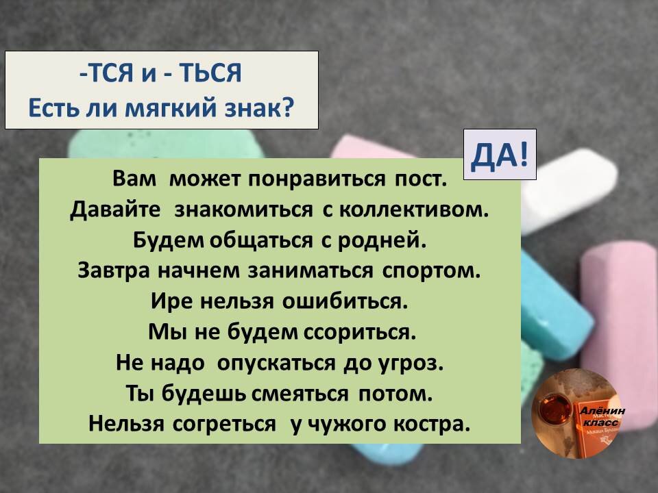 ответы