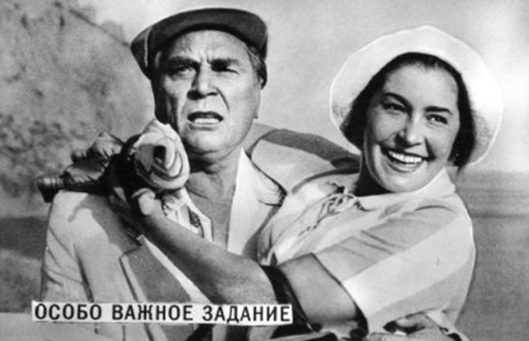 особо важное задание кадры из фильма. операция тайфун фильм. особо важное задание фильм 1980. особо важное задание песни. особо важное задание фильм 1980 кадры.