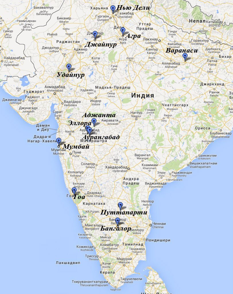 Индия. План поездки 02.2014