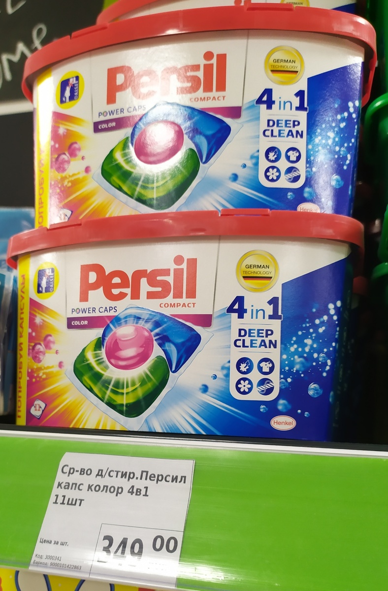 Фото автора канала Топай и лопай