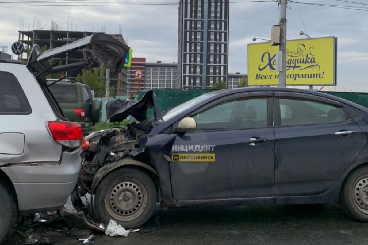   Три иномарки столкнулись на Большевистской в Новосибирске