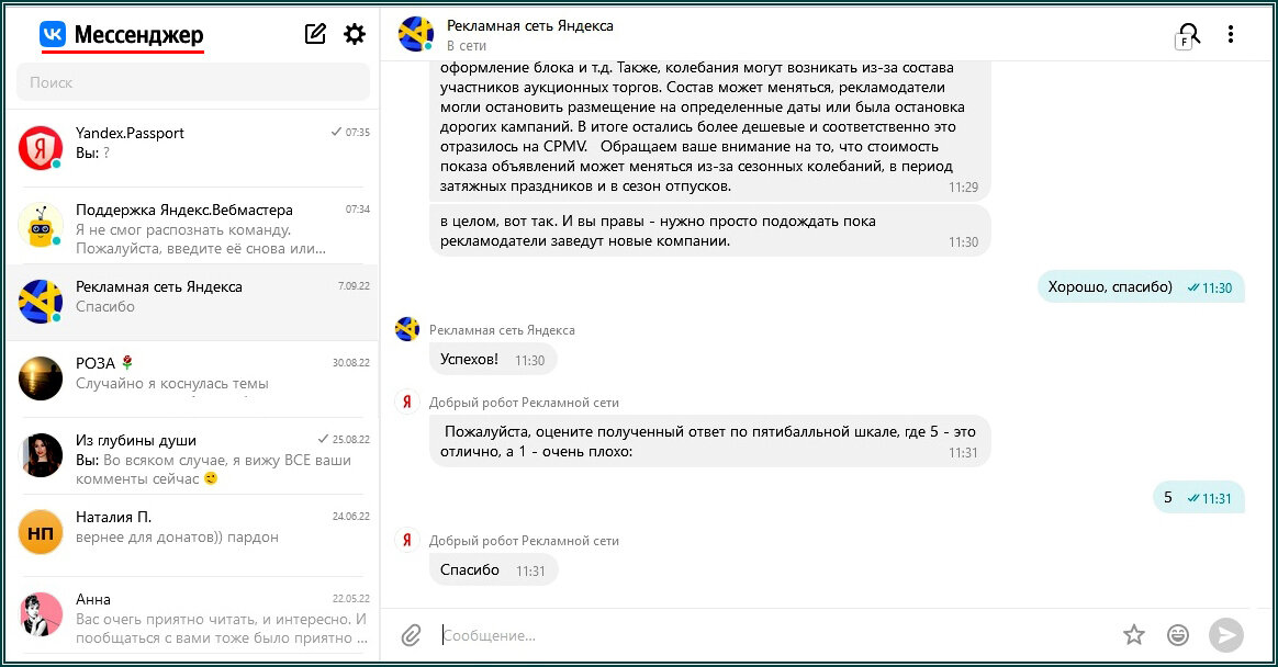 Сам ковал, не враг давал)