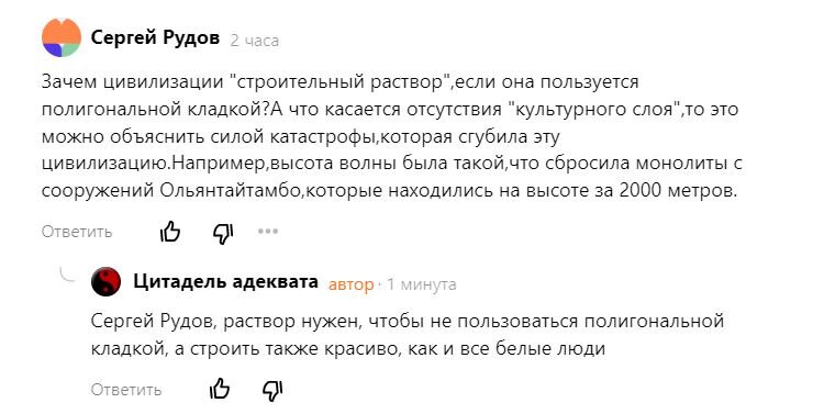 Фото и иллюстрации взяты из открытых источников и принадлежат их авторам