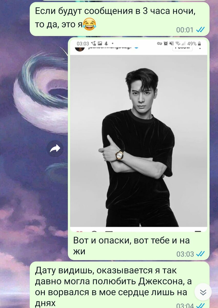 Нашла Вам древний скрин-подтверждение моей любви к нему🥰