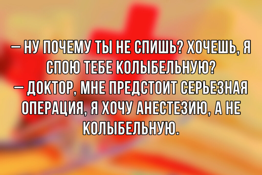 Самый смешной анекдот в мире в году: 50+ шуток