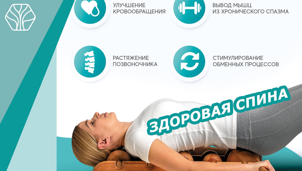 Как же понять, какой длины ваш позвоночник? 