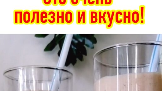 Чтобы до