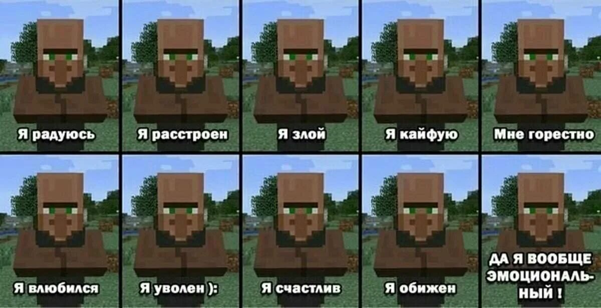 Да я вообще эмоцианальный!