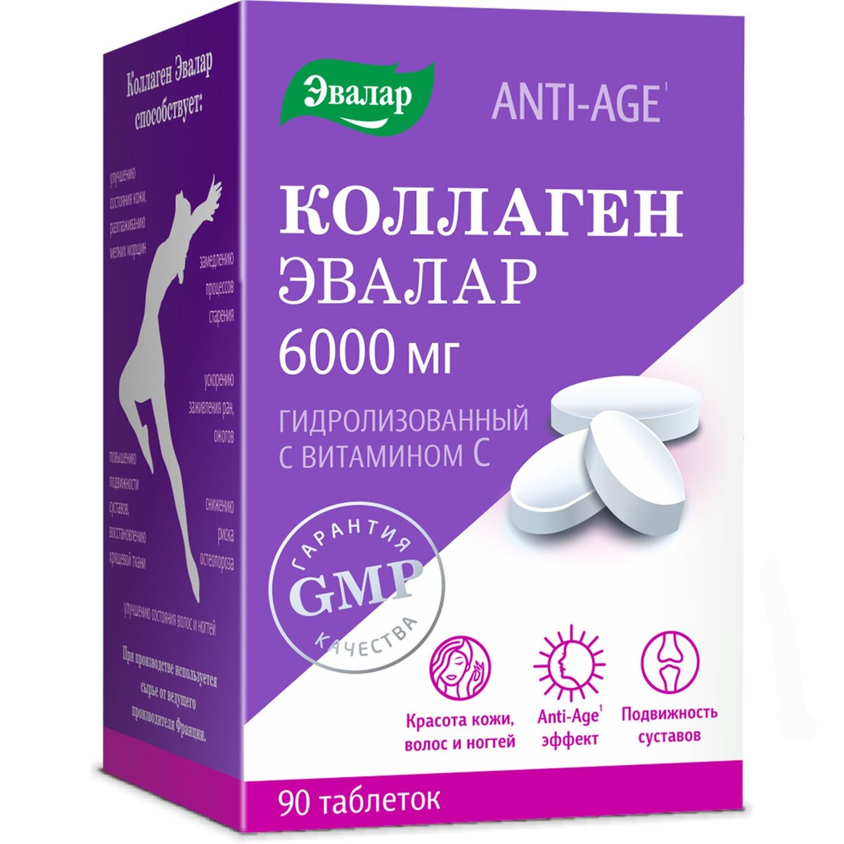 Коллаген в таблетках 