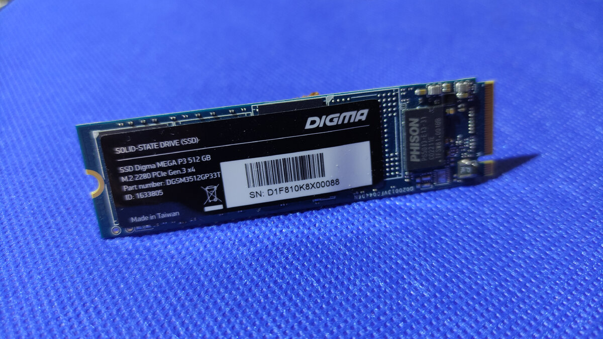 DIGMA - НАЧИНАЕТ И ВЫИГРЫВАЕТ! Обзор SSD DIGMA MEGA P3 512 GB. | Другой  Крым | Дзен