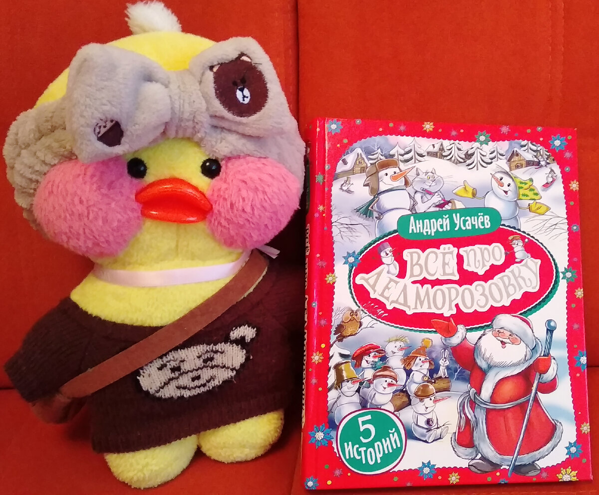 Издательство Росмэн, 2019 год