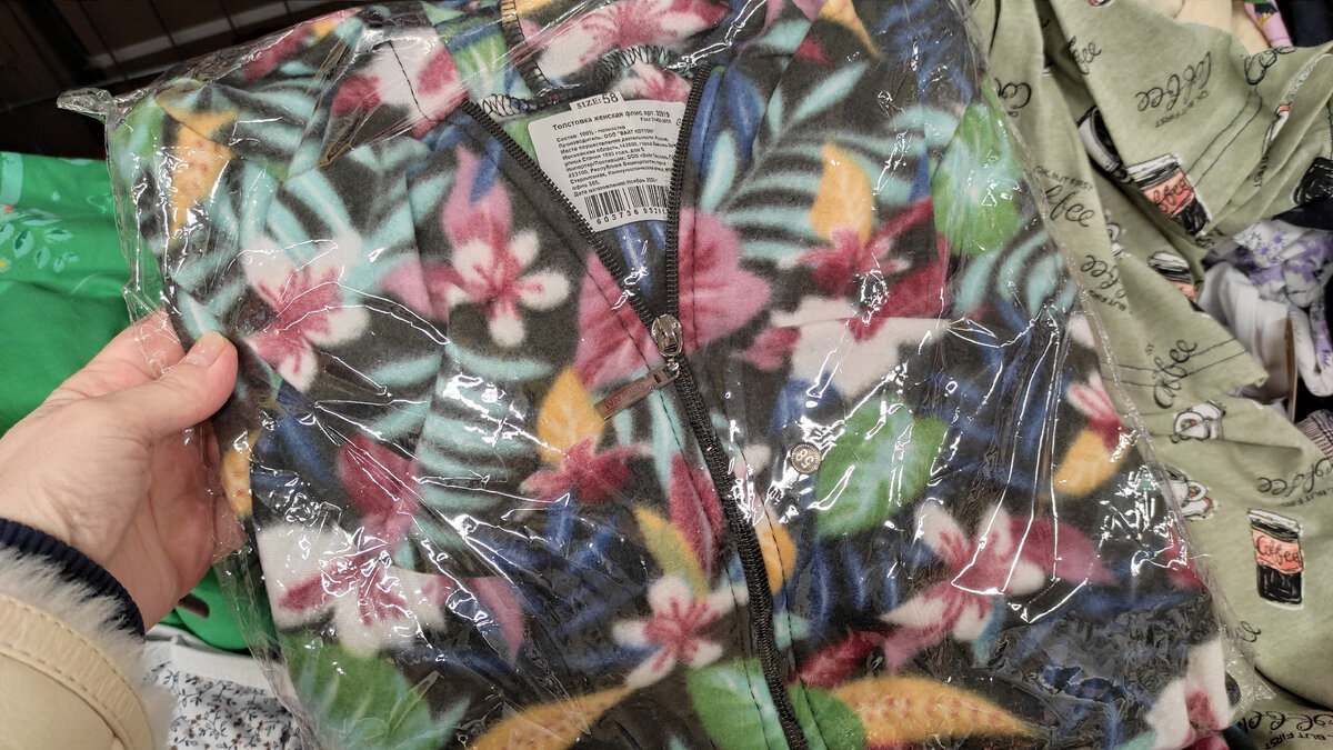 "White Cotton". Толстовка женская, флисовая. Материал: полиэстер. Цена? 