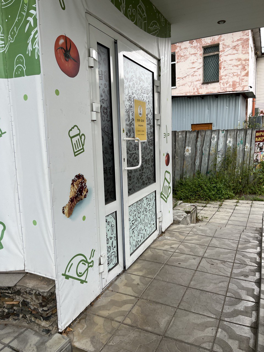 Заведение работает с 11 до 22 