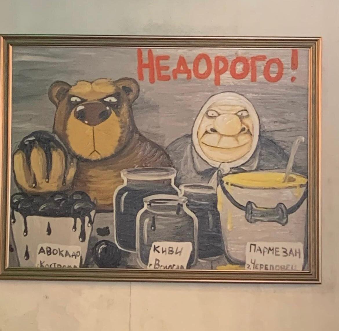 Интерьеры Русского паба © "Покажу Москву"