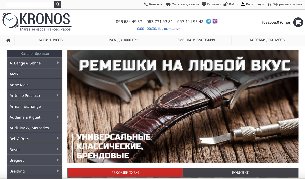 По поводу продвижения сайта по результатам звоните: +7(977)172-99-98 Максим