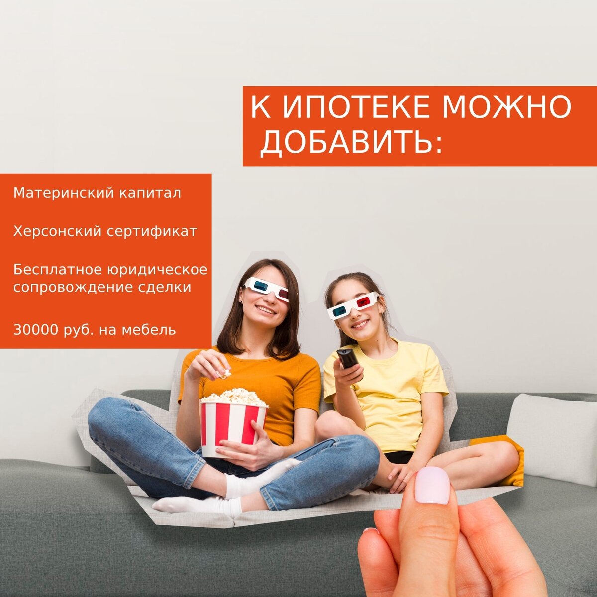 It ипотека какие компании. Льготные программы. Льготная ипотека подходит к завершению. Какие бывают ипотеки