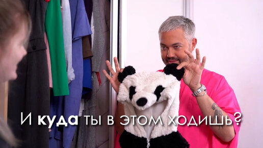 РАЗБОР ГАРДЕРОБА молодой мамы | Рогов в деле | Рогов на СТС | Дзен