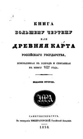    С каждым днем исследований прошлого СПТБ, становится все интересней. Никакого Финского залива ранее не существовало. На его месте было пресное озеро под названием Котлино.-4