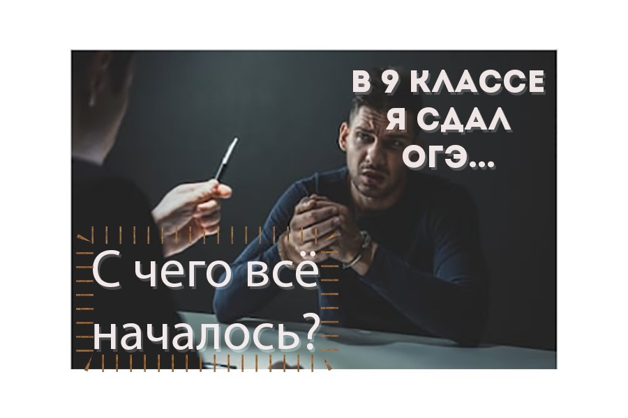 гипотетический разговор в будущем...