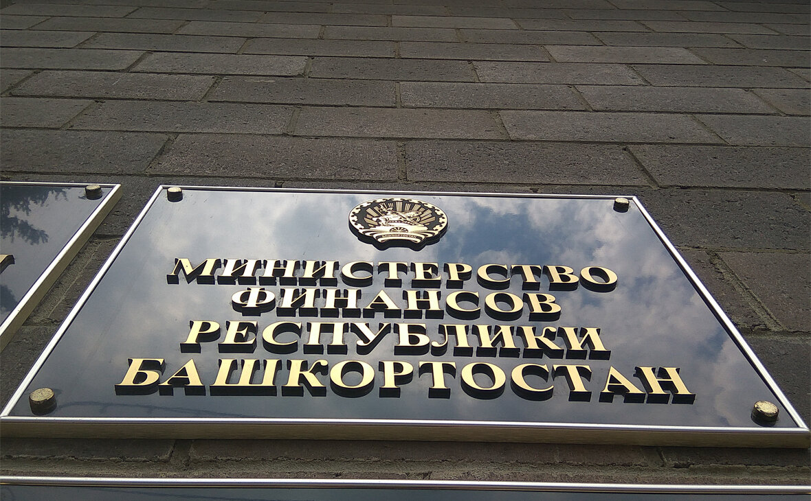 Фото: rbc.ru