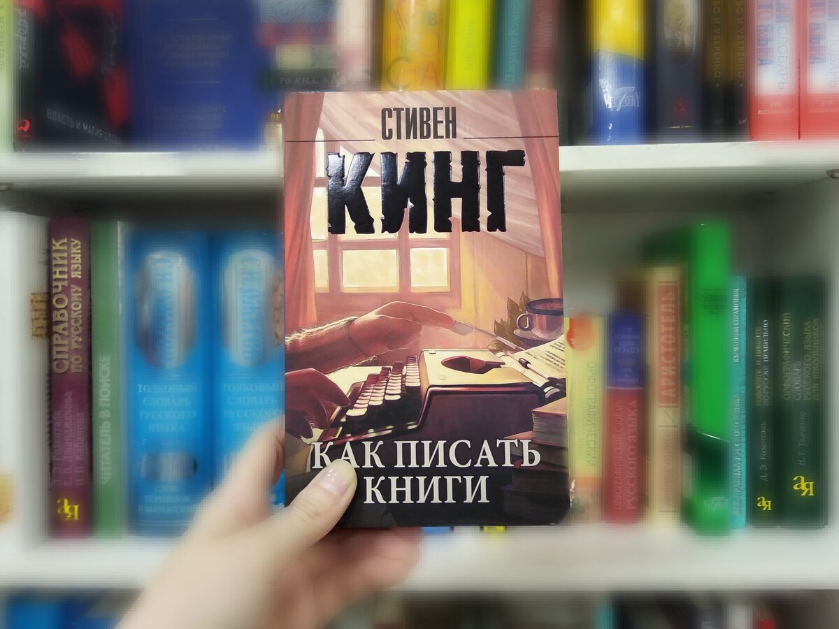 книги прошлого фанфик фото 75