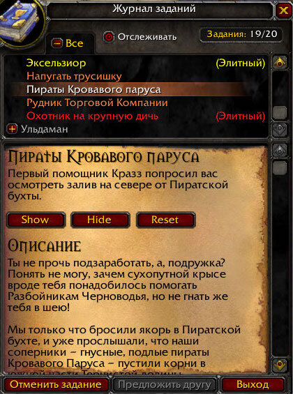 Полутать, поговорить и т.д. - только чистая работа