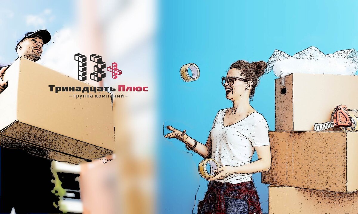 Область применения