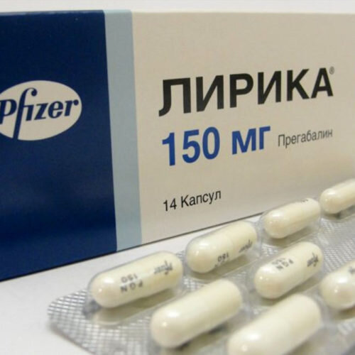 Что грозит за продажу препарата «Лирики» с 1 декабря 2019г. | zakon | Дзен