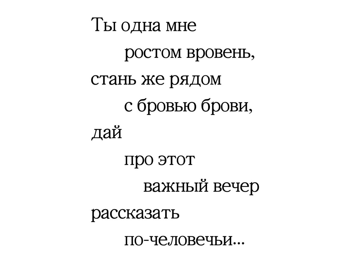 Букет от Маяковского, который спас одну жизнь. Трогательная история | Смысл  | Книги | Дзен