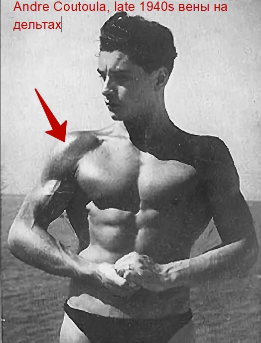 РђС‚Р»РµС‚С‹ РґРѕ 1940 С… РіРѕРґРѕРІ