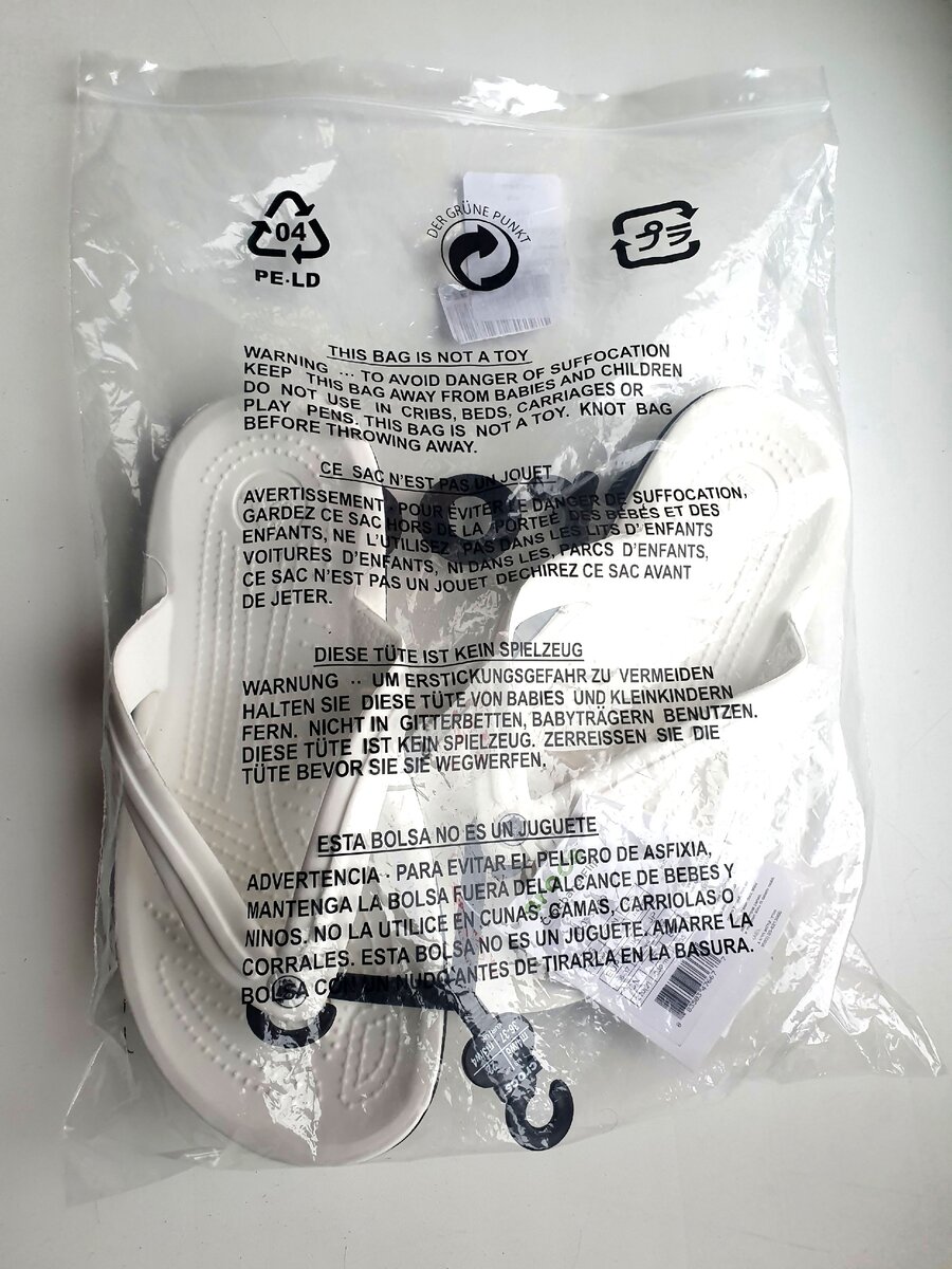 кроксы в пакете, фото автора