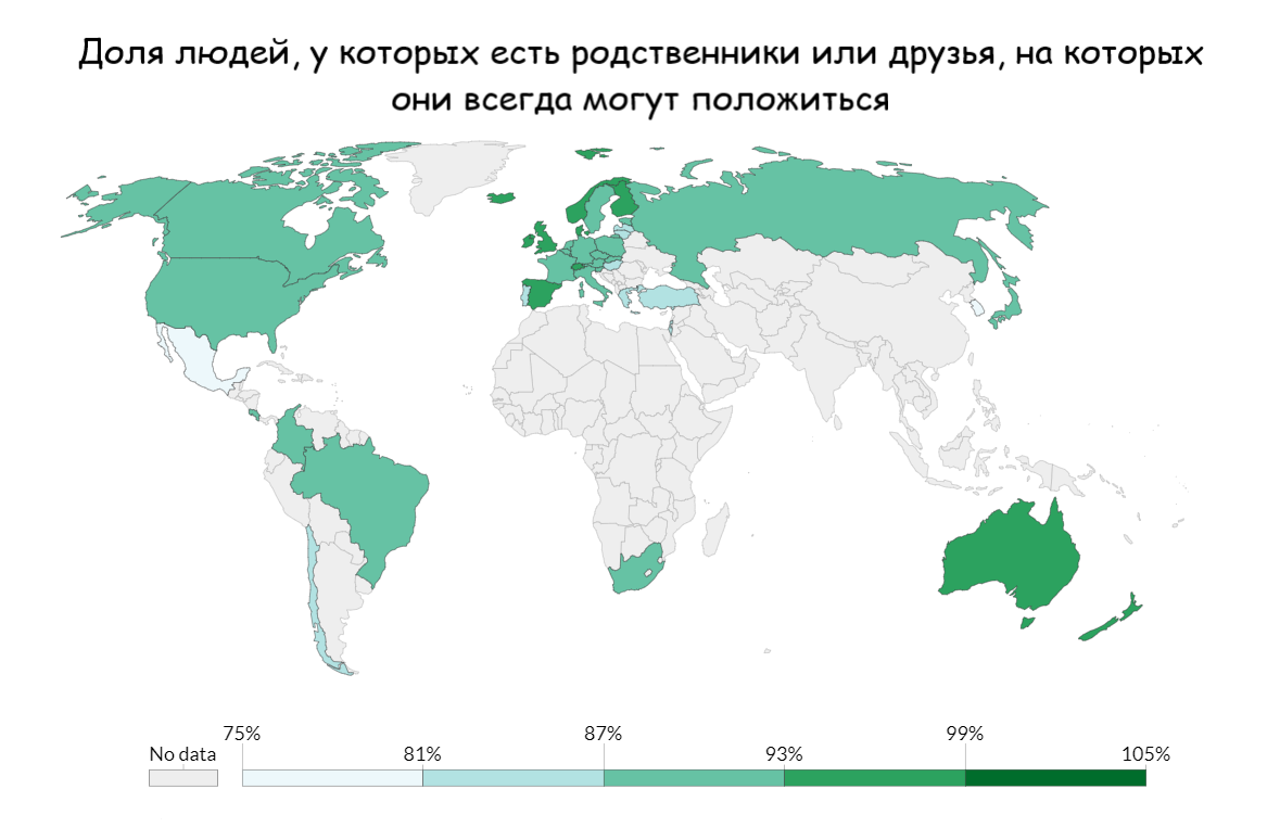 Данные ОЭСР, графика outworldindata.org с доработками и переводом автора