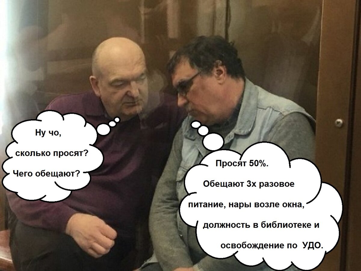 А.Реймер с адвокатом в зале суда.