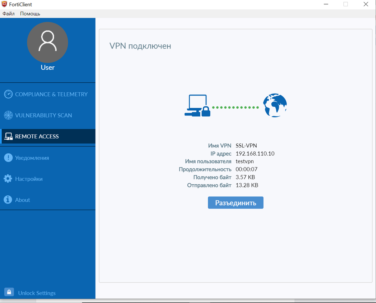 Пошаговая настройка удаленного доступа через FortiGate с помощью SSL VPN |  TS Solution | Дзен