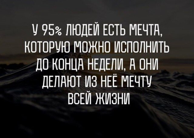 Картинка из интернета 