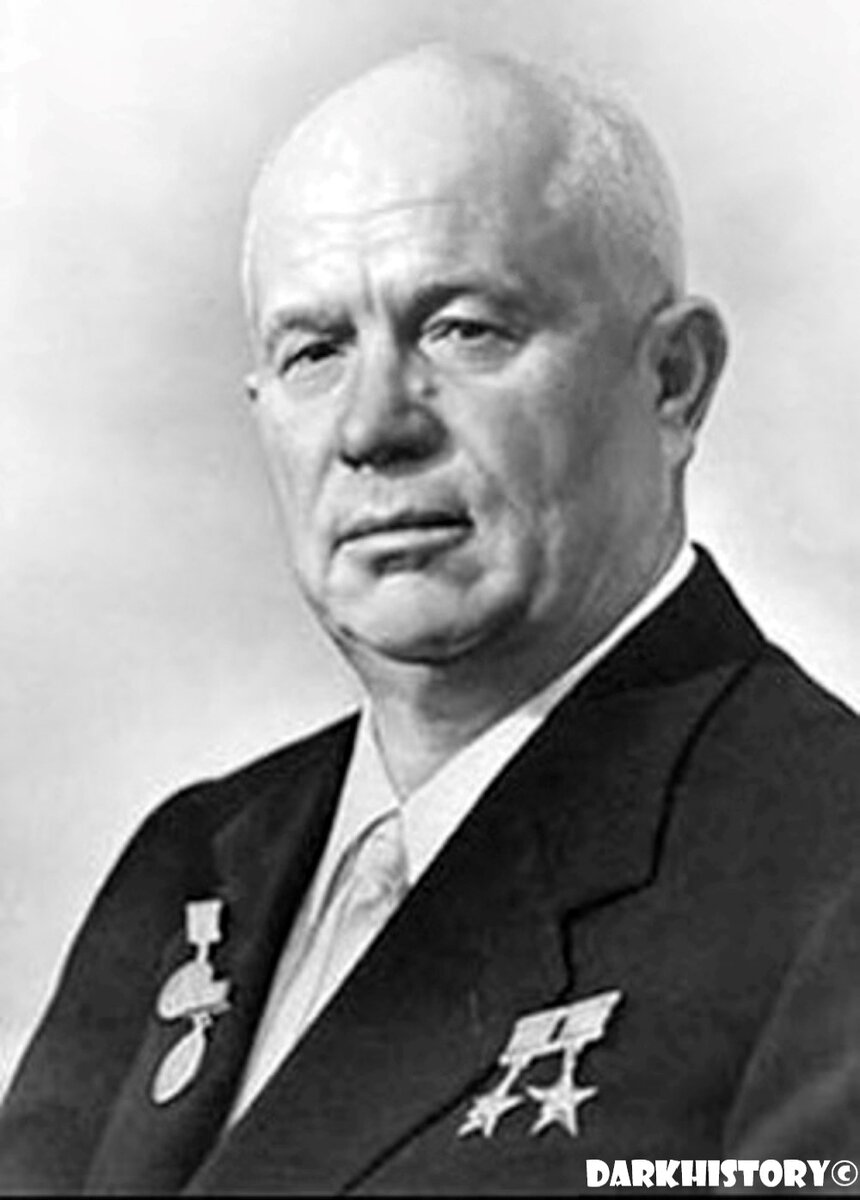 Н.С. Хрущев