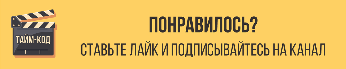 Спасибо, что пели вместе со мной
