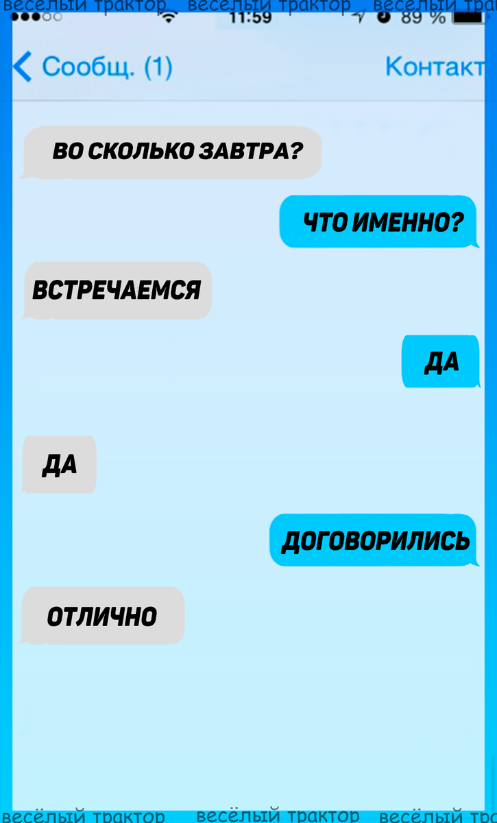 Сказки на новый лад, сценки для корпоратива и компании