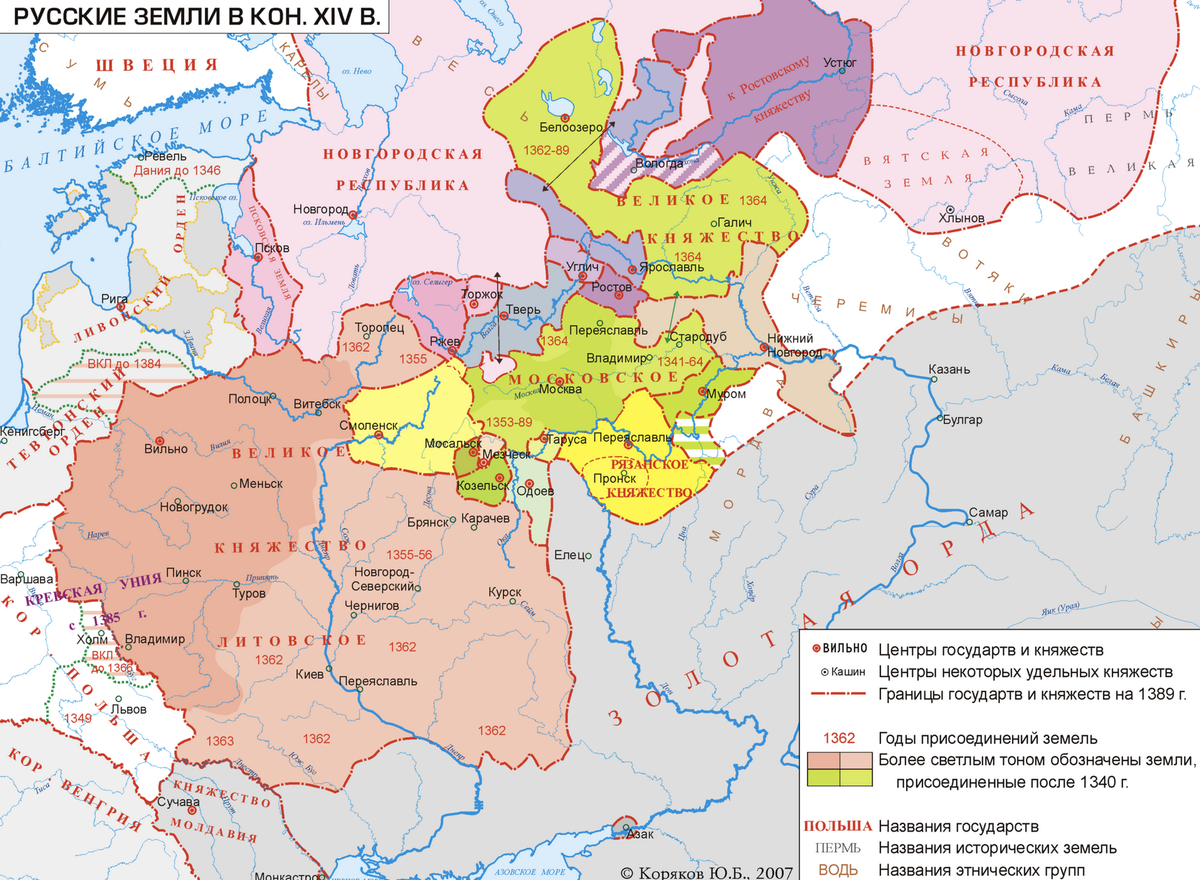 Русь в xiii xiv вв