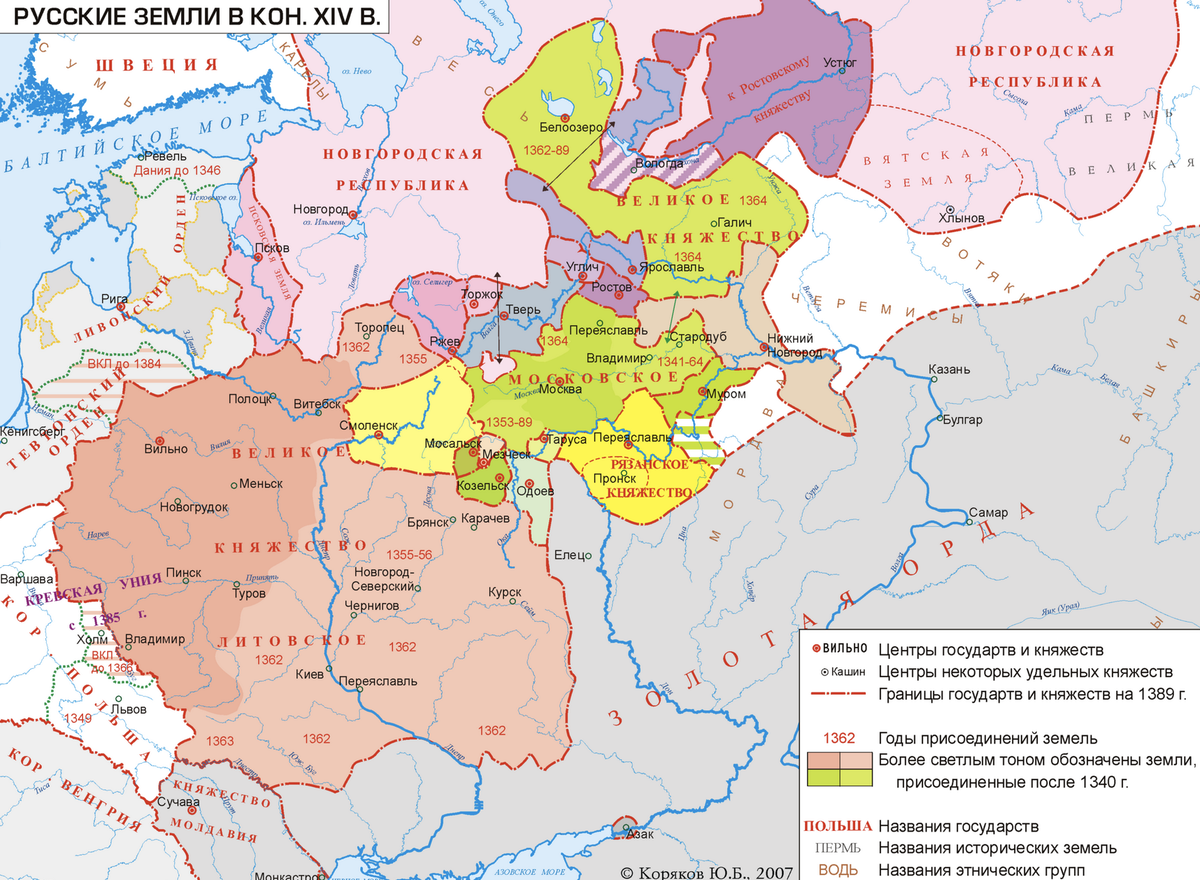 Россия 15 века карта