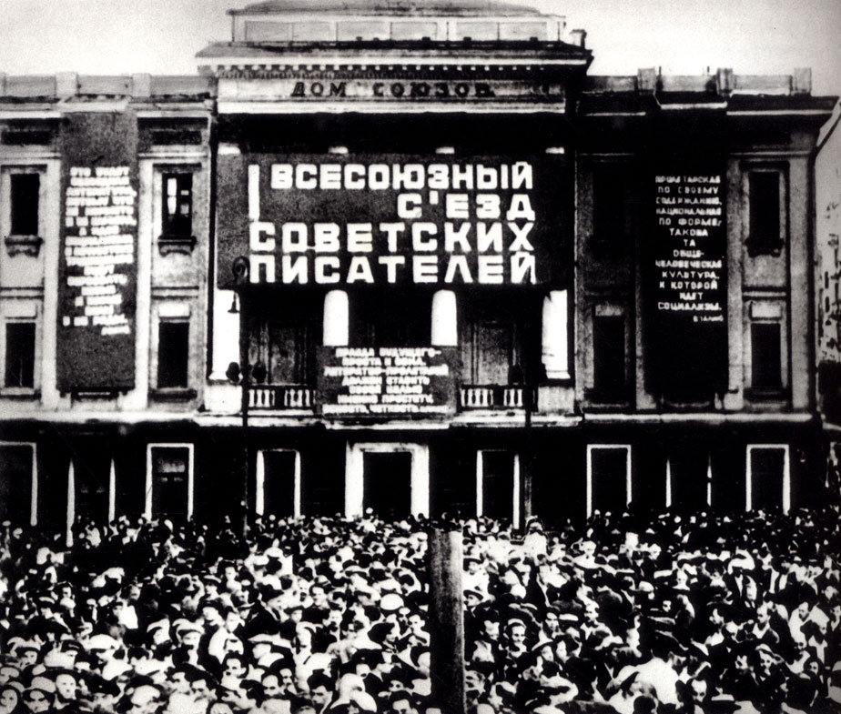 Пушкинисты. Заметен вековой прогресс.