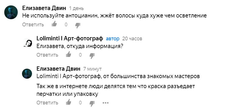 Комментарии из моего блога
