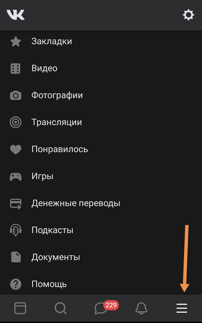 Не приходят уведомления на Android — как исправить?